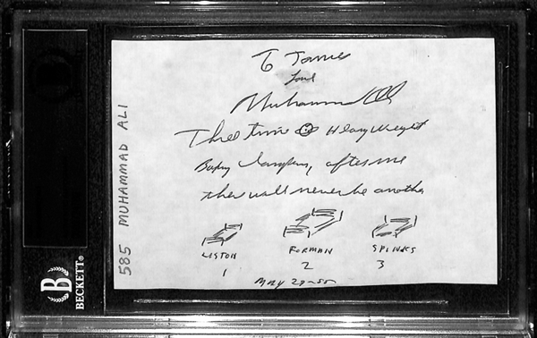RARE Muhammad Ali Signed Page With Drawings & Inscription - Beckett Authentic