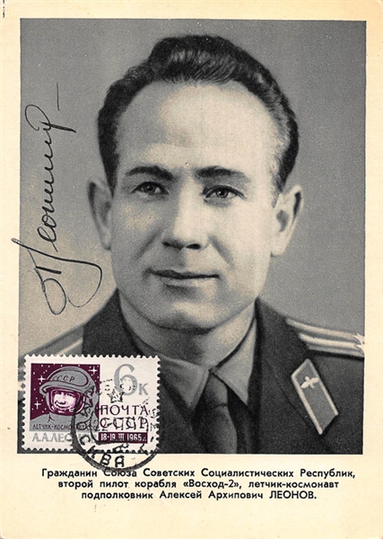 Alexei Leonov Signed 4x6 Photo Card (Beckett LOA) - Russian Cosmonaut - First to Walk in Space