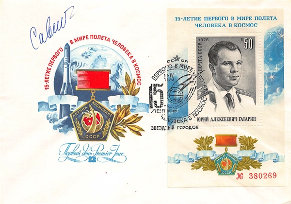 Lot of 3 Autographed Space First Day Covers (Beckett COAs) - Inc. 1st and 2nd Women in Space (Russian Cosmonauts Savitskaya and Tereshkova) and Space Artist William Numeroff