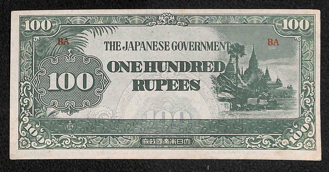 US 1935 Hawaii Silver Certificate & 1940s Japanese Burma Occupation Currency