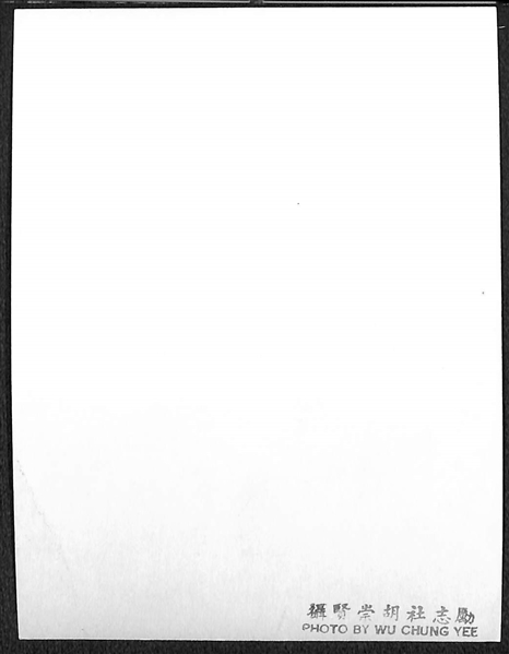 Soong May-Ling (First Lady of China 1928-1975) Signed Photo (4.5 x 6.5) - PSA/DNA Letter of Authenticity