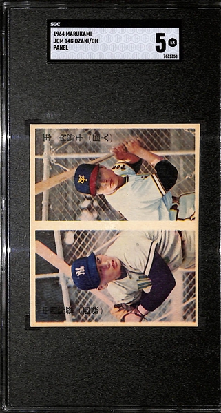 1964 Marukami JCM 146 14g Sadaharu Oh & Ozaki Panel Graded SGC 5 (Rarely Seen Panel Card of the Pro Baseball Home Run)
